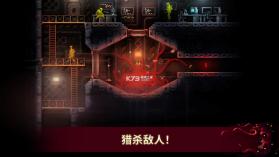 红怪 v1.0.34 中文版最新版本 截图