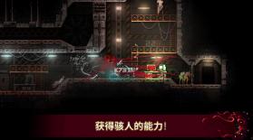 红怪 v1.0.34 中文版最新版本 截图