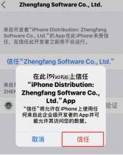 数智盐生 v7.2.17 app 截图