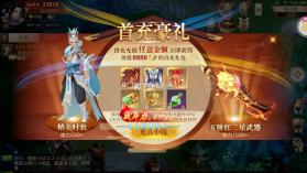 鹰击苍穹 v1.0.6 0.1折武动六界版 截图