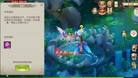 鹰击苍穹 v1.0.6 0.1折武动六界版 截图