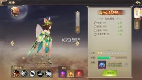 鹰击苍穹 v1.0.6 至尊版 截图