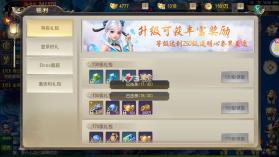 鹰击苍穹 v1.0.6 手游官方版 截图