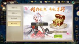 鹰击苍穹 v1.0.6 手游官方版 截图