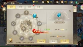 鹰击苍穹 v1.0.6 GM资源包 截图