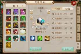 问道手游 v2.130.1029 oppo版本下载最新 截图