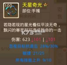 问道手游 v2.130.1029 2024最新版 截图