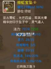 问道手游 v2.130.1029 2024最新版 截图