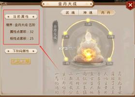 问道手游 v2.130.1029 2024最新版 截图