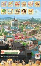 时光杂货店 v1.3.0 华为版 截图