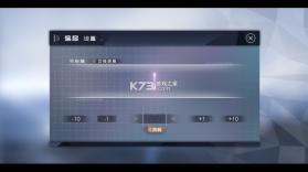 镜之塔 v1.1 音游下载 截图