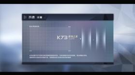 镜之塔 v1.1 音游下载 截图