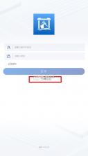 赣航通 v1.0.1.9 app过匣软件 截图