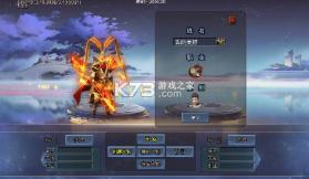 龙城传奇 v1.0.2 嘎嘎超变3折版 截图