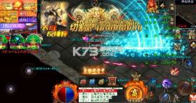 龙城传奇 v1.0.2 嘎嘎超变3折版 截图