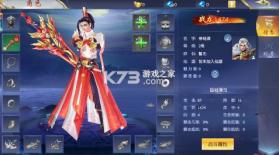 仙侠神域 v1.0.5 130倍真充高返版 截图