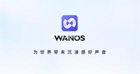 wanos全景声 v1.0.24 app下载 截图