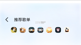 wanos全景声 v1.0.24 app下载 截图