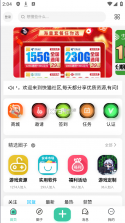 猫猫社区 v2.4.5 app下载 截图