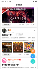 猫猫社区 v2.4.5 app下载 截图