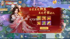 青云传 v10.4.1 0.1折版 截图