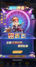 梵天巨翼 v1.0.0 0.05折无限免充版 截图