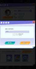 梵天巨翼 v1.0.0 0.05折无限免充版 截图