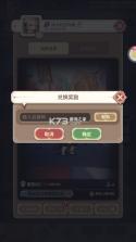 斯特恩大陆 v1.0.0 3.5折蘑菇与勇者版 截图