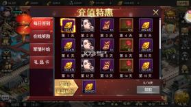 风云天下重燃 v1.0.0 手游官方版 截图