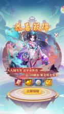 少年西游记 v7.0.02 2024最新版下载 截图