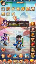 少年西游记 v7.0.02 2024最新版下载 截图