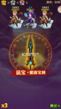 少年西游记 v7.0.02 2024最新版下载 截图