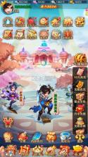 少年西游记 v7.0.02 天天送免单版 截图