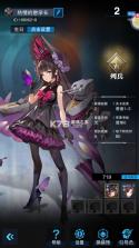 零之战线 v1.0.0 官方版 截图