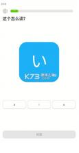 多邻国 v6.8.1 plus破解版 截图