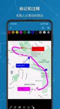 图片标记助手 v1.8.4 app下载 截图