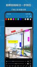 图片标记助手 v1.8.4 app下载 截图
