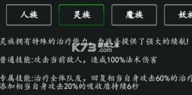 剑气除魔纯文字修仙 v1.0.0 手游 截图