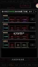 剑气除魔 v1.0.0 余额免充版 截图