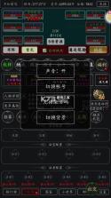 剑气除魔 v1.0.0 余额免充版 截图