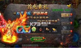 王者之战 v1.0.2 剑舞高爆封神榜版 截图