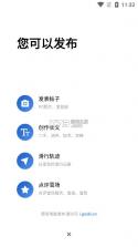 goski v4.4.16 app下载 截图