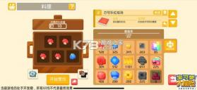 宝可梦大探险 v1.18.0 vivo渠道服 截图