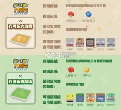 宝可梦大探险 v1.18.0 vivo渠道服 截图