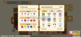 宝可梦大探险 v1.18.0 vivo渠道服 截图