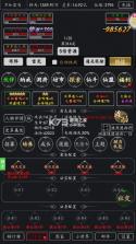 剑气除魔 v1.0.0 2024最新版 截图