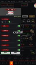 剑气除魔 v1.0.0 apk下载 截图