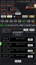 剑气除魔 v1.0.0 apk下载 截图