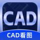 cad看图宝appv1.0.7
