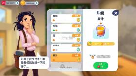 cookinglive v0.40.0.44 破解版无限金币 截图